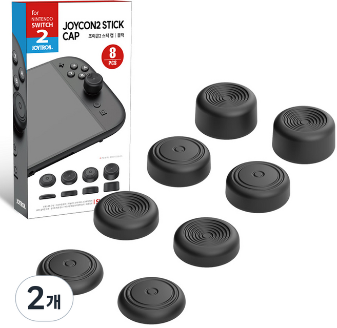 JOYTRON Nintendo Switch 2 搖桿帽 搖桿套 按鍵帽 Joy-Con保護套組, SW2-CAP01, 黑色, 2個