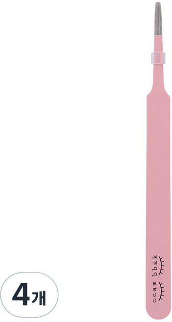 깜빡 핑크 트위저, 직선형, 4개