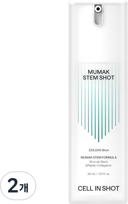 셀인샷 무막스템샷 세럼, 30ml, 2개