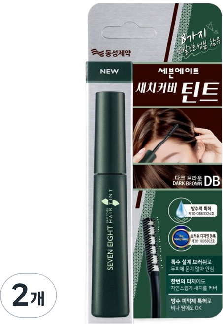 Seven Eight 遮蓋白髮染髮筆 15ml, 2個, 深棕色