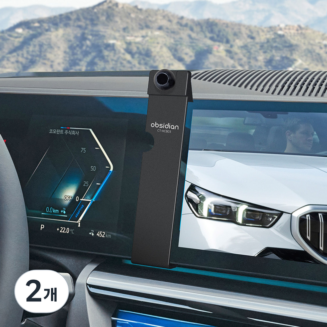 옵시디언 BMW 커브드 디스플레이 계기판과 인포테인먼트 스크린 사이 핸드폰 거치대 전용 마운트, 블랙, 2개