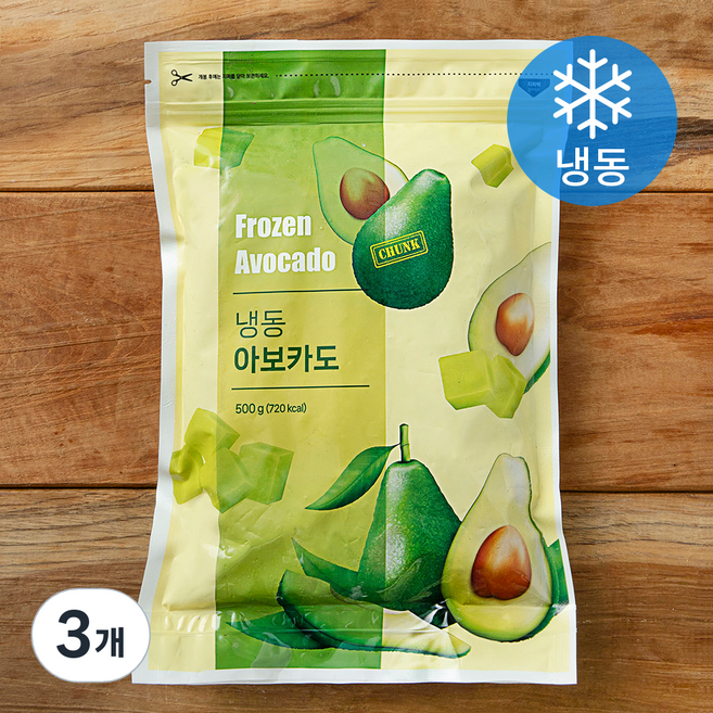 아보카도 (냉동), 3개, 500g