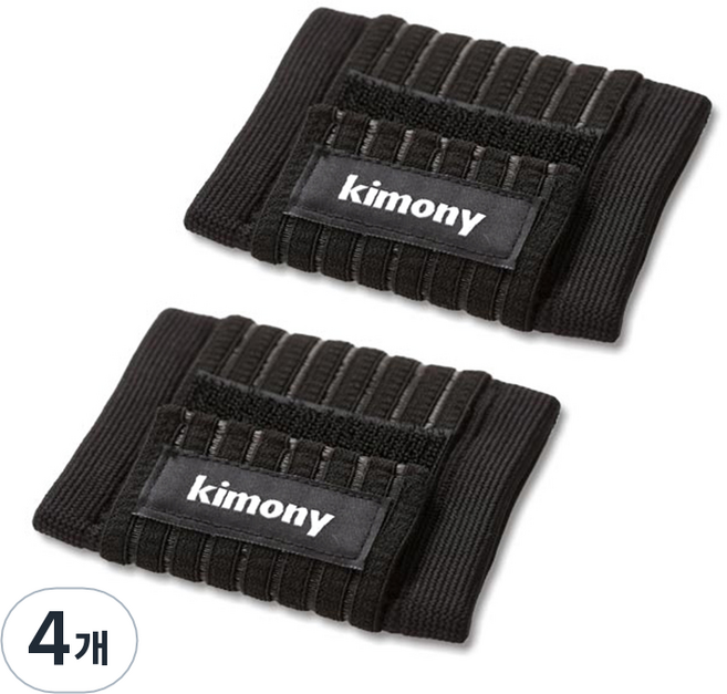 키모니 서포터 손목보호대, 4개, 검정
