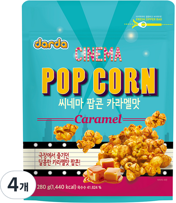 다르다팝콘 씨네마 카라멜맛 팝콘, 280g, 4개