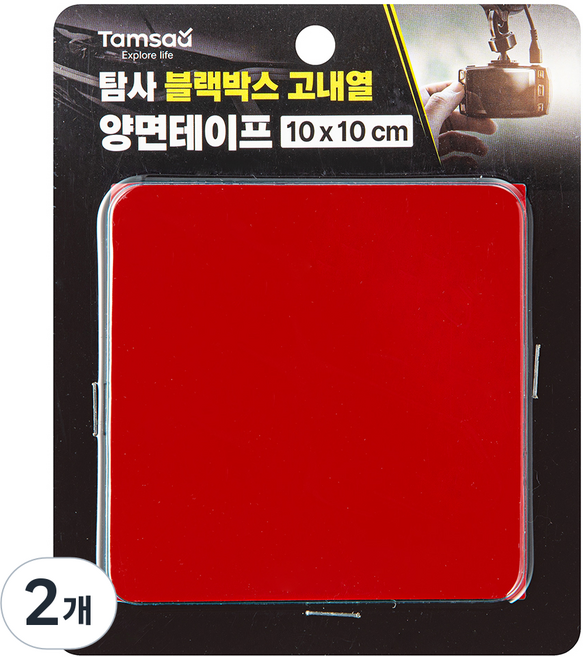 탐사 블랙박스 고내열 양면테이프10 *10 (cm), 2개