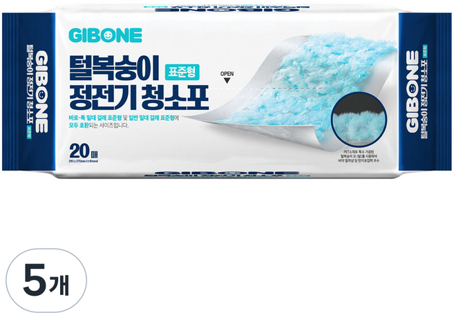 GIBONE 毛絨靜電除塵紙 20張, 5個