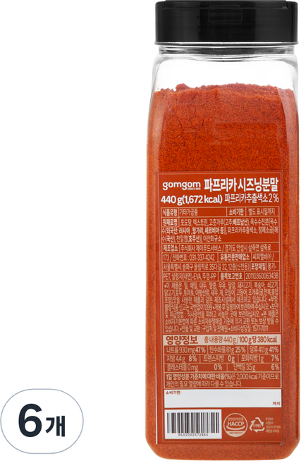 곰곰 파프리카 시즈닝분말, 440g, 6개