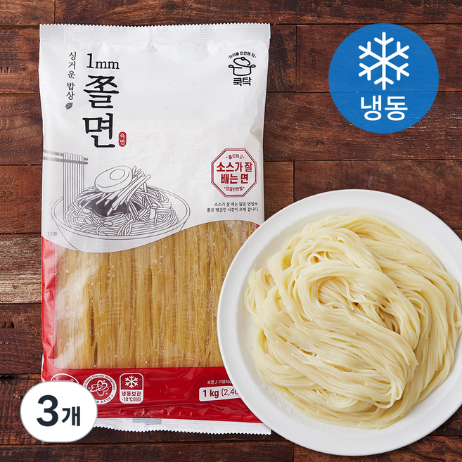 쿡탁 1mm 쫄면 (냉동), 1kg, 3개