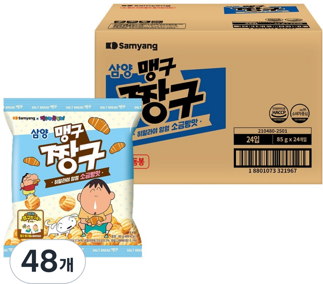 Samyang Foods 三養 阿呆小新, 85g, 48個