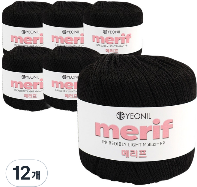 YEONIL Merif PP 編織線 50g, 107 黑色, 12個