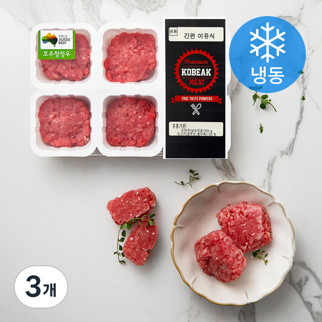 코빅푸드 호주산 소고기 다짐육 이유식용 (냉동), 300g, 3개