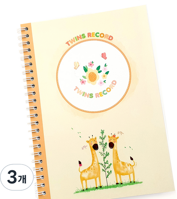 제이밀크 쌍둥이 수유 일지, 무럭무럭 기린둥이(yellow), 3개