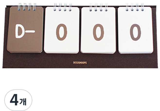 디자인웁스 4칸 디데이 달력, 4개, 다크브라운