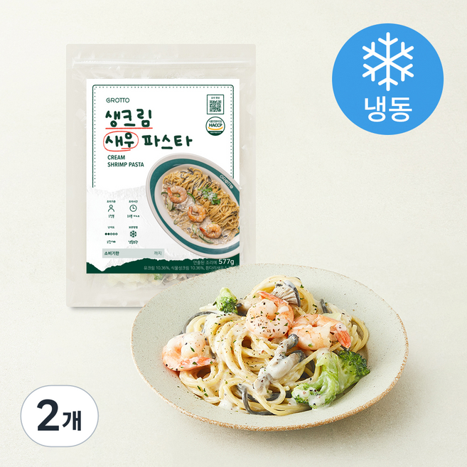 그로또 생크림 새우 파스타 (냉동), 577g, 2개