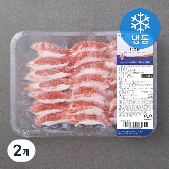 아그로수퍼 항정살 (냉동), 500g, 2개