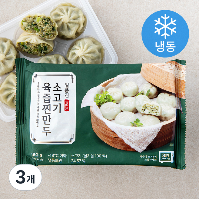 일품진 소고기 육즙찐만두 (냉동), 180g, 3개