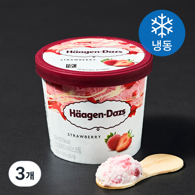 하겐다즈 스트로베리 (냉동), 100ml, 1개입, 3개