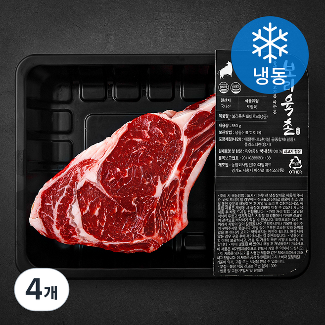 보리육촌 국내산 토마호크 소고기 등심 (냉동), 550g, 4개
