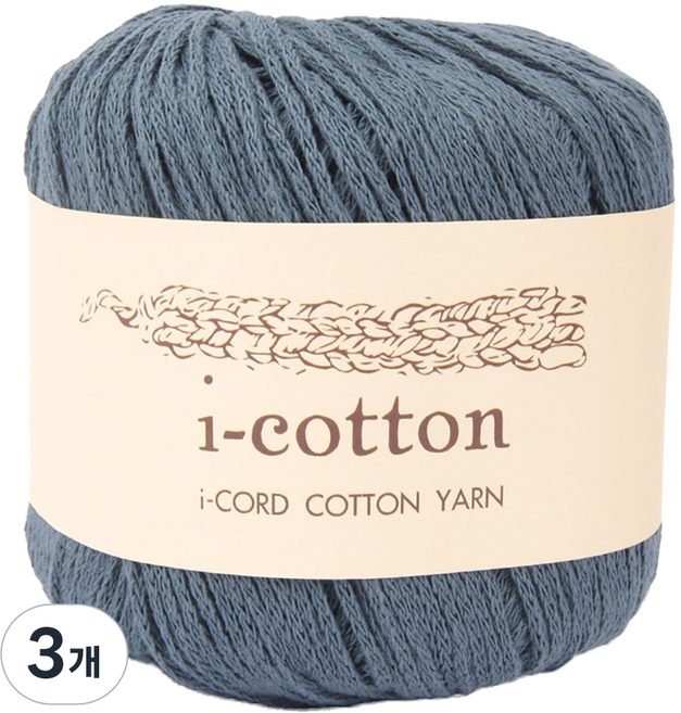 YEONIL i-cotton 編織線 50g, 24 深藍牛仔, 3個