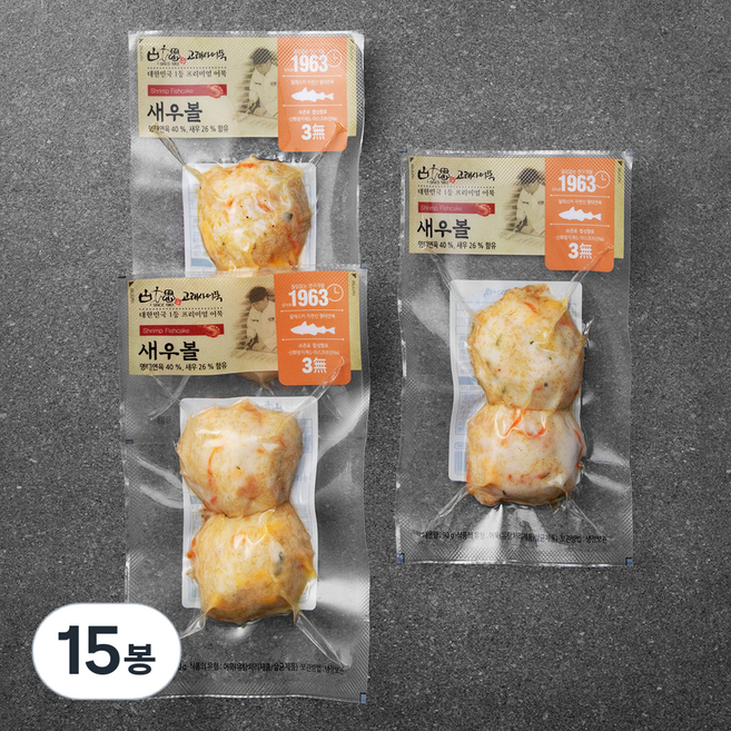 고래사어묵 새우볼 어묵, 90g, 15봉