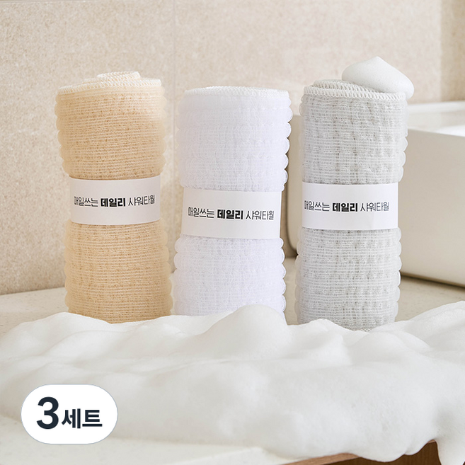 샤바스 국내제조 매일쓰는 데일리 부드러운 저자극 거품폭탄 샤워타월, 그레이 + 화이트 + 베이지, 3개입, 3세트