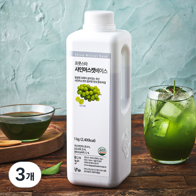 프룻스타 샤인머스캣 음료베이스, 1kg, 3개