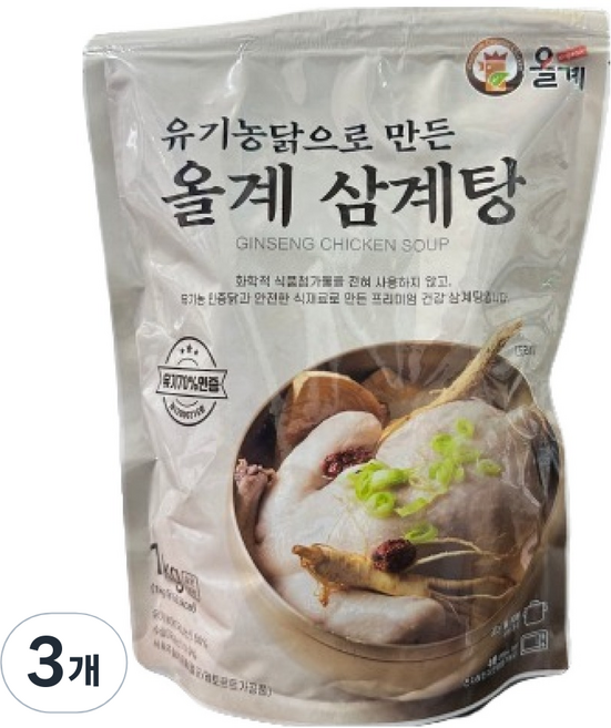 올계 삼계탕, 1kg, 3개