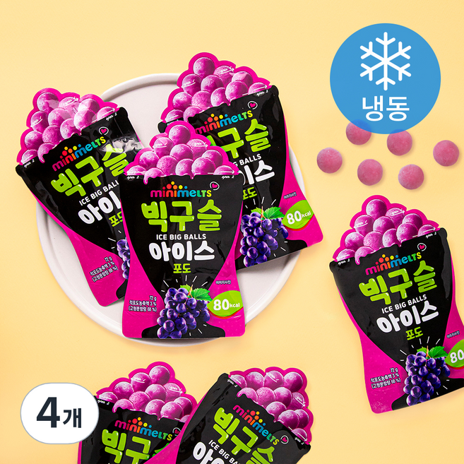 미니멜츠 빅구슬 아이스 포도 (냉동), 72g, 6개입, 4개