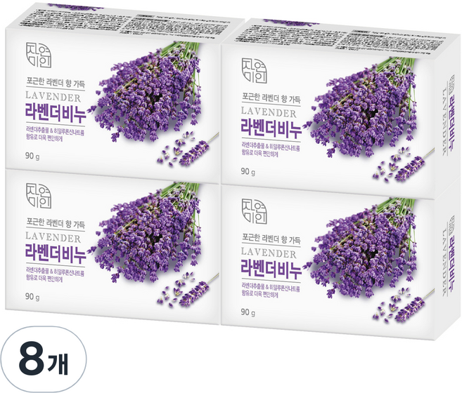 자연미인 비누 라벤더, 90g, 8개