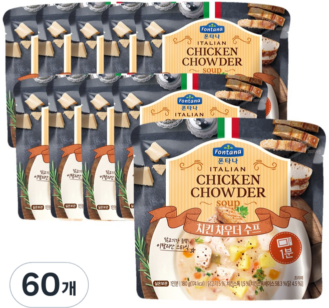 폰타나 이탈리안 치킨 차우더 크림 수프, 180g, 60개