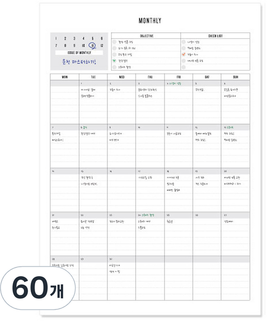 데얼스 스케쥴러 A4, 먼슬리, 60개