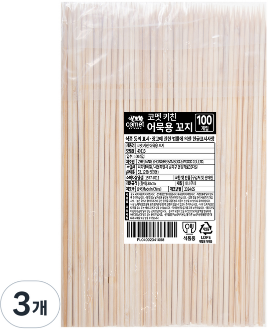 코멧 키친 어묵용 대나무 꼬지 30 cm, 100개입, 3개
