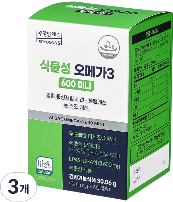 주영엔에스 식물성 오메가3 600 미니 30g, 3개, 60정