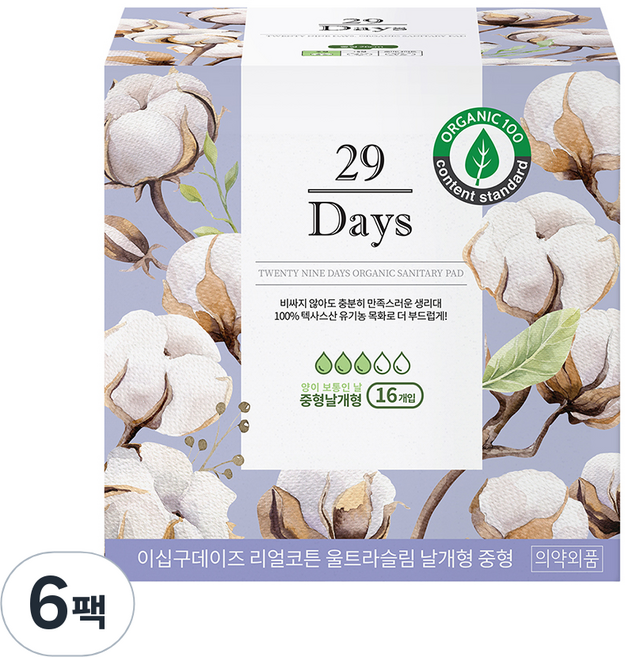 29일 리얼코튼 울트라슬림 유기농 생리대 날개형, 16개입, 6개, 중형