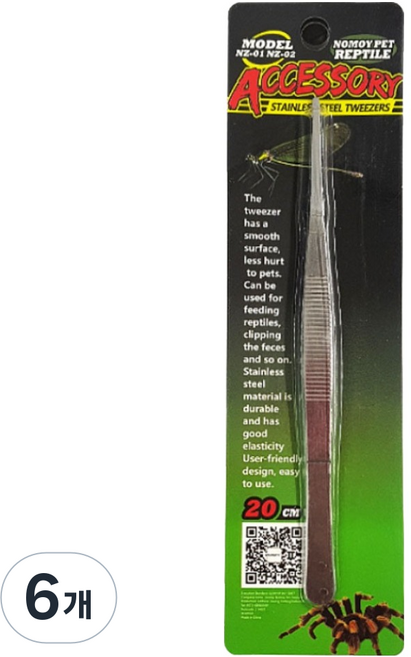 NOMOY PET 爬蟲類不鏽鋼餵食鑷子 直線型 20cm NZ-01, 6個, 單一顏色