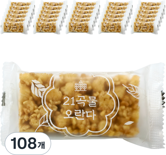 21곡물 오란다 과자, 20g, 108개