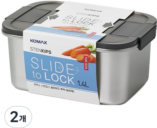KOMAX Stainless Picks 滑動式雙鎖長方形高款保鮮盒, 2個, 1.4L