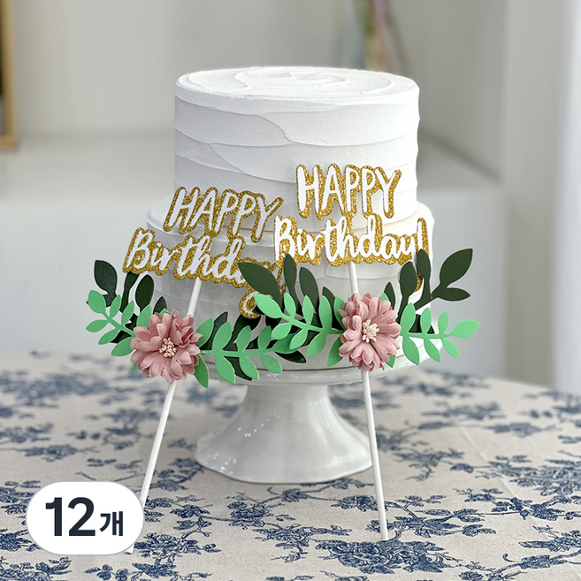 MAME 生日蛋糕插牌 花朵裝飾, 金色, 12個