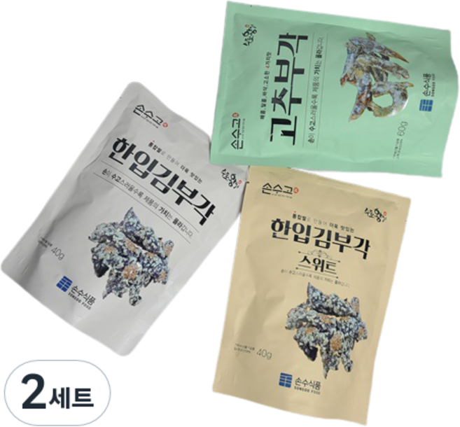손수식품 손수고 고추부각 60g + 한입 김부각 40g + 스위트 40g 세트, 2세트