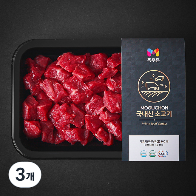 목우촌 국내산 양지 세절 소고기 국거리용 (냉장), 300g, 3개