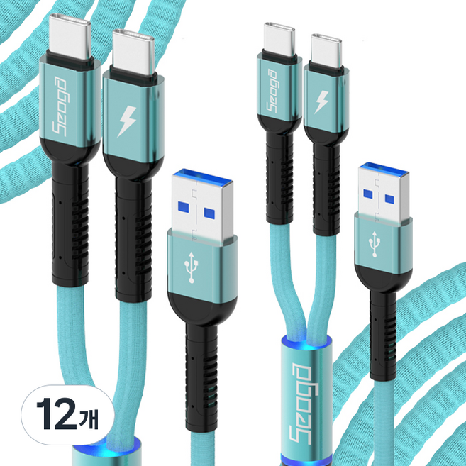 서가 메탈 C타입 2in1 멀티 고속충전 케이블, 민트, 12개, 1.2m