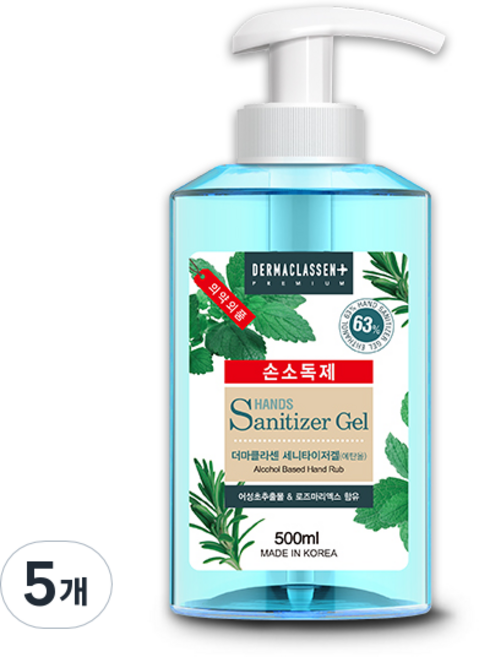 더마클라센 대용량 세니타이저겔 손소독제, 500ml, 5개