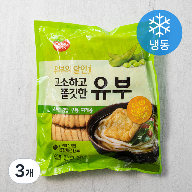 동원 고소하고 쫄깃한 유부 (냉동), 500g, 3개