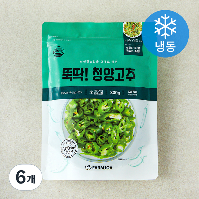 뚝딱! 청양고추 (냉동), 6개, 300g