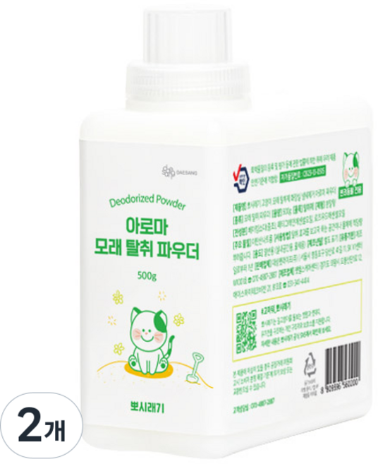 뽀시래기 고양이 아로마 모래 탈취 파우더, 500g, 2개