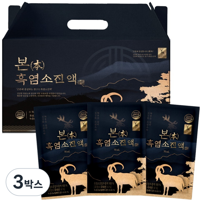 유기농마루 본 흑염소진액 30p, 3박스, 2.1L