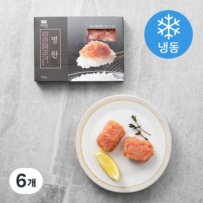 아라찬 명란(냉동), 110g, 6개