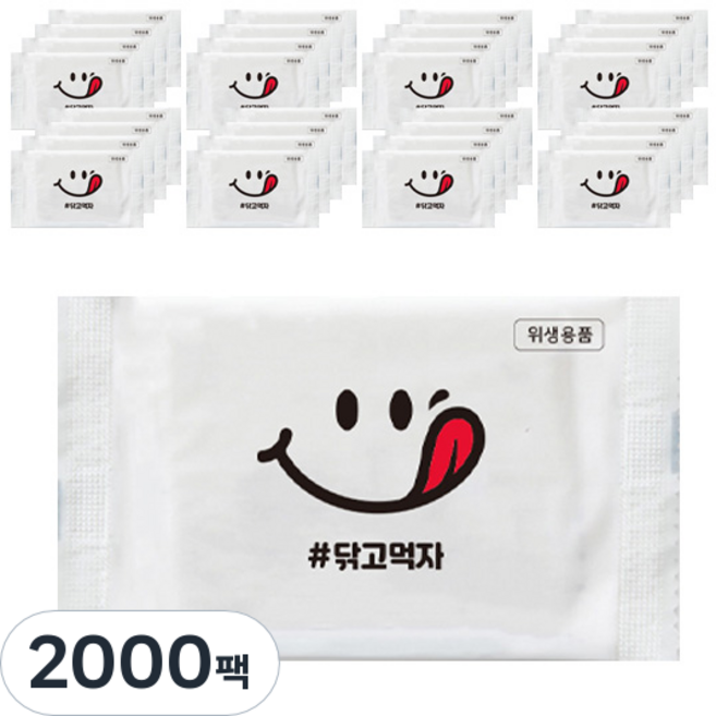 티슈도리 닦고먹자 업소용 물티슈 낱개포장형, 40g, 1000개입, 2개