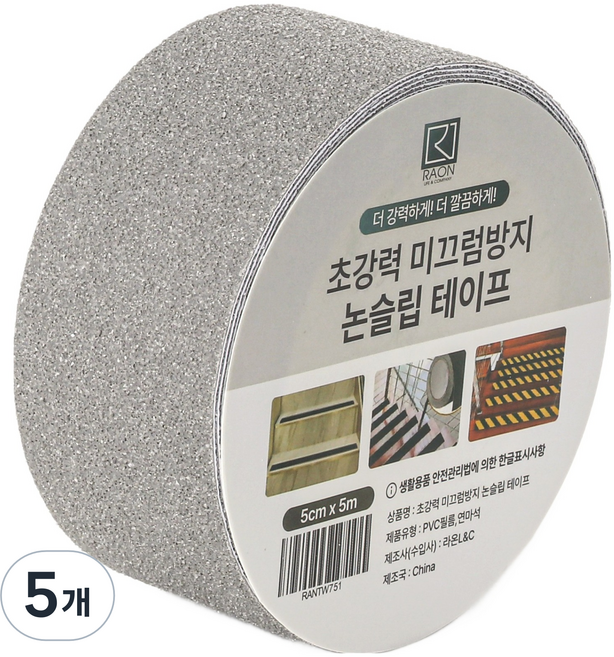 라온 초강력 미끄럼방지 논슬립 테이프 그레이, 5개