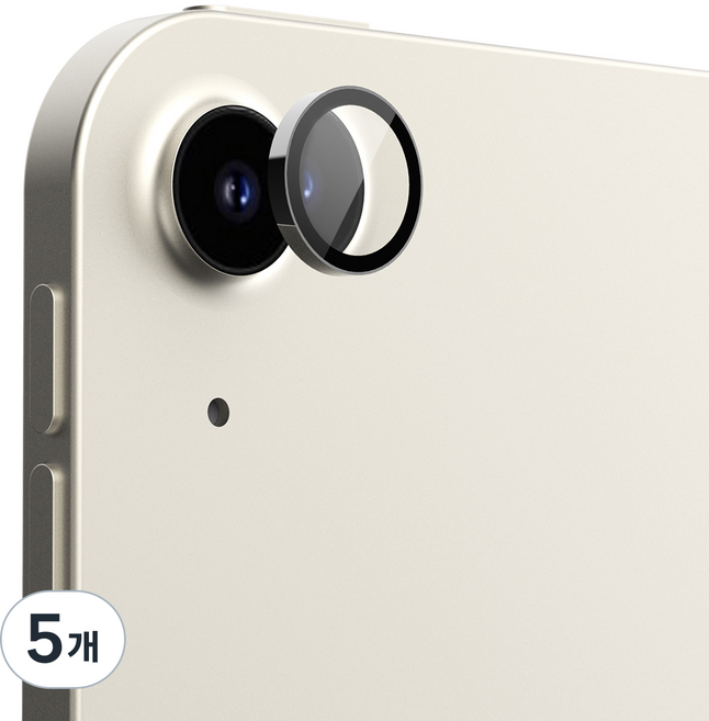 아라리 아이패드 카메라 보호 빛번짐 방지 9H 강화유리 메탈링 필름, 블랙, 5개